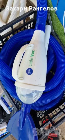 🧹 ПРАХОСМУКАЧКА ЗА БАСЕЙН GRE LITTLE VAC – ПЪЛЕН КОМПЛЕКТ