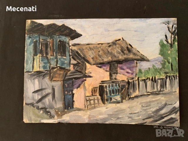 ИВАН ЦОНЕВ (1928 – 2017) гваш, снимка 2 - Картини - 53113093