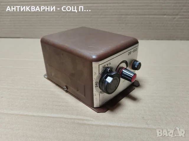 Стар Соц Италиански Ел. Регулируем Трансформатор, Захранващ Модул, Адаптер. / РАБОТЕЩ! / НОМЕР 1918.