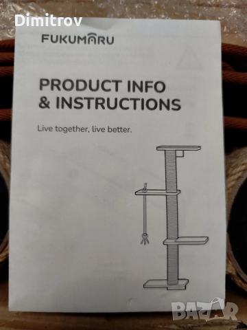 Катерушка за Котки, снимка 5 - За котки - 53867381