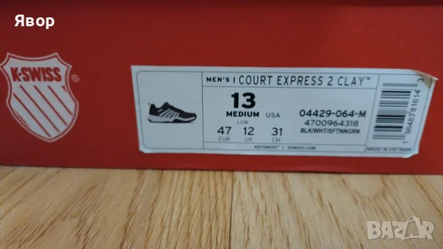 Маратонки за тенис K-SWISS Court Express 2 Clay EU47, снимка 4 - Маратонки - 56010094