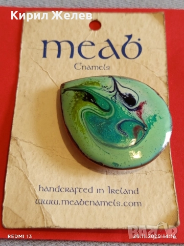 Ръчно изработена емайлирана брошка на Meab Enamels в абстрактен зелен цвят 49336, снимка 6 - Други - 52573668