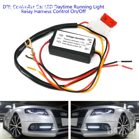 Универсален контролер / модул / управление за LED дневни светлини DRL 10 ампера, снимка 3 - Части - 51587264