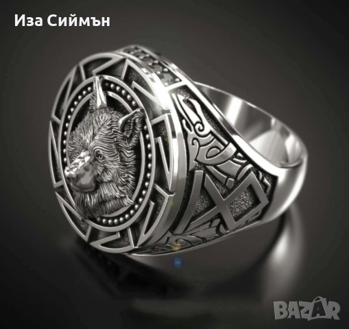 Сребърен пръстен с вълк, викингски стил, снимка 1 - Пръстени - 36164379