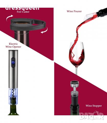 2907 Комплект за вино с автоматичен тирбушон , снимка 6 - Аксесоари за кухня - 34266000