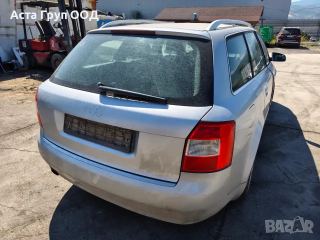 Audi A4 В6 - 2.0 - 131 к.с - бензин - 2002г. на части, снимка 3 - Автомобили и джипове - 56092307