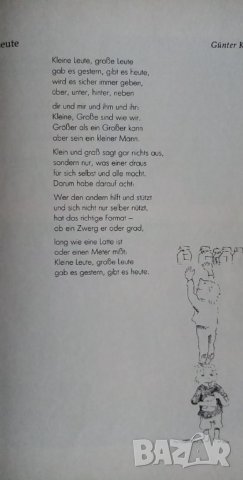 Читанка с текстове на  немски език - Horizonte: Lesebuch für die Sekundarstufe I, снимка 5 - Чуждоезиково обучение, речници - 35887828