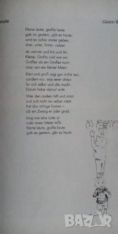 Читанка с текстове на  немски език - Horizonte: Lesebuch für die Sekundarstufe I, снимка 5 - Чуждоезиково обучение, речници - 35887828