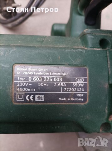 Ръчен циркуляр Bosch, снимка 4 - Циркуляри - 36029812