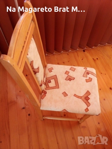 Продава се 0879892749