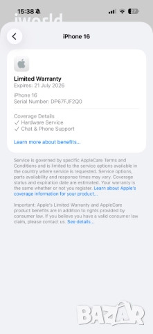 100% Battery 🔋 256GB ❗️ iPhone 16 Лизинг от 50лв/м ❗️ Ultramarine ГАРАНЦИЯ❗️, снимка 12 - Apple iPhone - 52885194