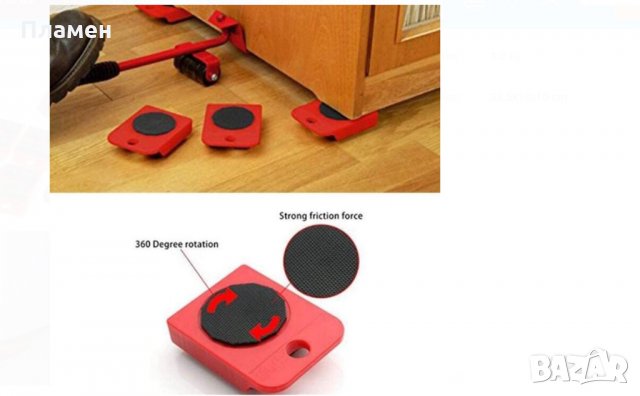 Механизъм Повдигащ лост и 4 основи с колела за местене на мебели, снимка 4 - Други - 34847021