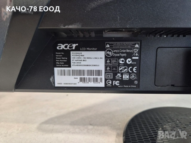 Монитор Acer P225HQ B - за части, снимка 4 - Монитори - 53323673