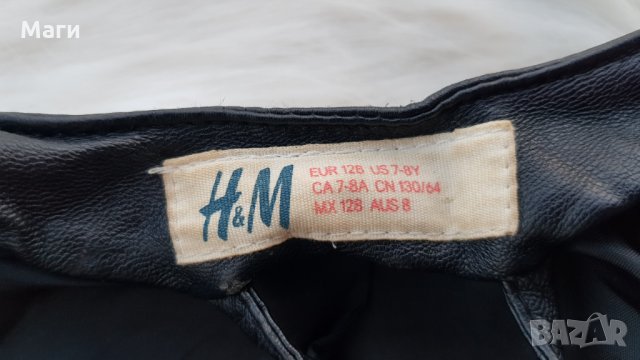 Кожено яке H&M 7-8 години, снимка 3 - Детски якета и елеци - 35723319