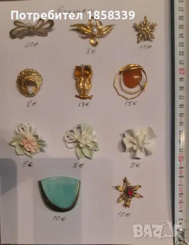 Колиета, Гердани, Обеци, Брошки, снимка 3 - Колиета, медальони, синджири - 56339531