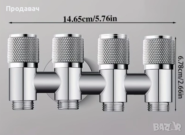 Четворен спирателен кран - Хром и Оръжейно Сив , снимка 2 - ВИК - 53869822