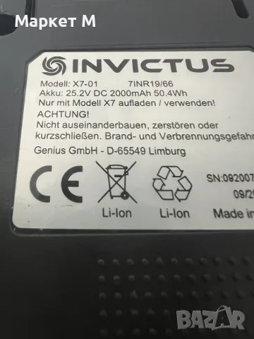 Прахосмукачка Genius Invictus X7, снимка 11 - Прахосмукачки - 56167543