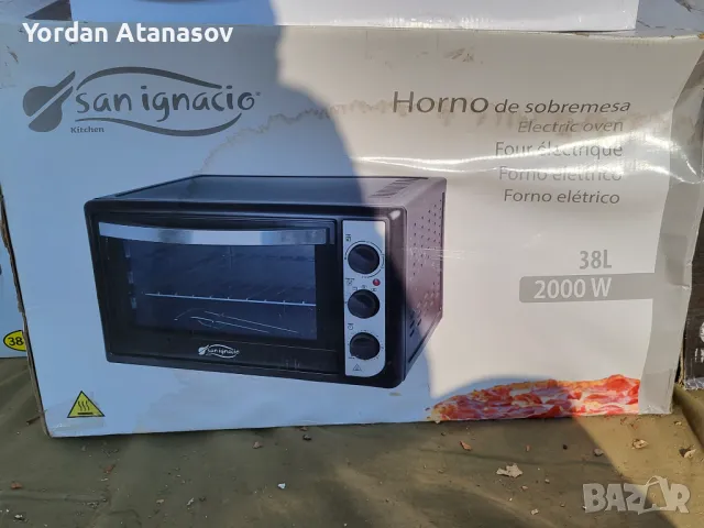 San ignacio 2000w 38l, снимка 1 - Аксесоари за кухня - 47901736