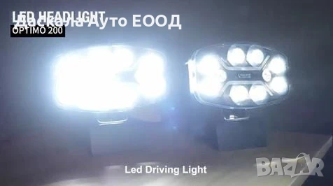 1бр. LED ЛЕД халогени Optimo 200 , 10-32V, тип Hella, снимка 4 - Аксесоари и консумативи - 53431380