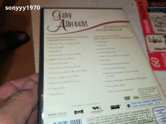 GABY ALBRECHT DVD 2109250849, снимка 15 - DVD дискове - 51783343