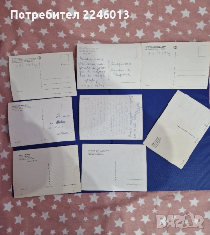 Стари ретро картички, снимка 2 - Филателия - 53168246