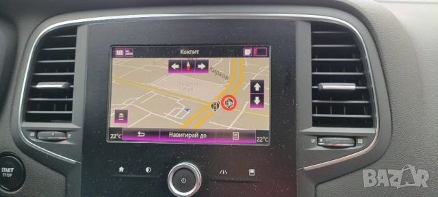 ⛔ ⛔ ⛔ Рено Карти за навигация Renault R-Link2 Европа и Турция камери SCENIC KADJAR MEGAN TALISMAN, снимка 17 - Аксесоари и консумативи - 25360885