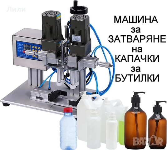 Клипс машина за наденици, суджуци, др. с 200 клипса Подарък, снимка 14 - Друго търговско оборудване - 48279769