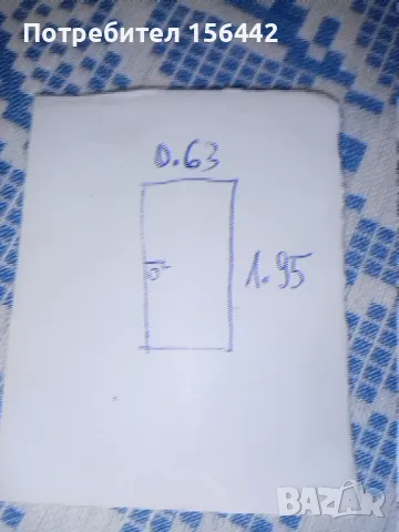 Интериорна врата. 