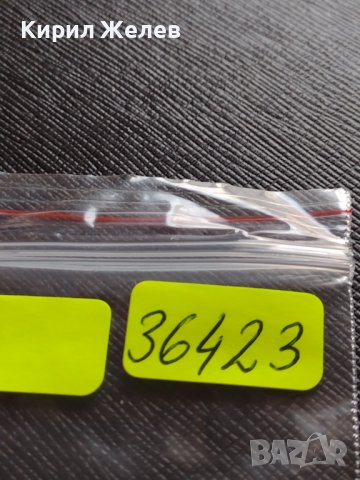 МОНЕТА 10 стотинки 1913г. ЦАРСТВО БЪЛГАРИЯ ФЕРДИНАНД ПЪРВИ ЗА КОЛЕКЦИЯ 36423, снимка 9 - Нумизматика и бонистика - 39789802