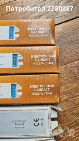 Vito Model VT464 Захранване за луминисцентни лампи Баласт , снимка 2 - Лампи за таван - 44326029