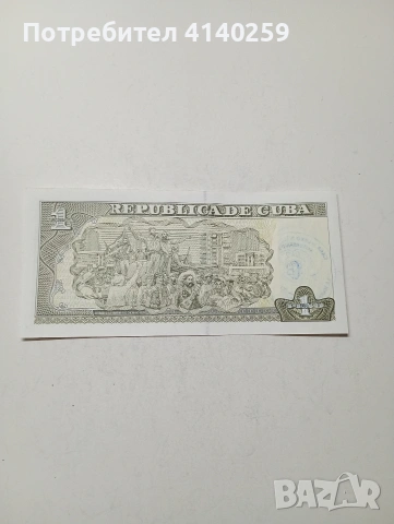 КУБА БАНКНОТА , снимка 4 - Нумизматика и бонистика - 53781542