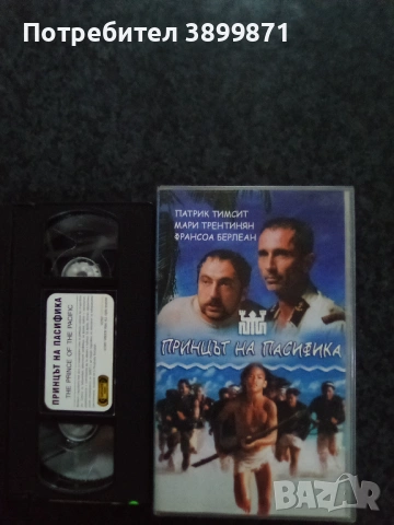 Продавам видеокасети цена 13.69 лева, снимка 2 - DVD филми - 53248368