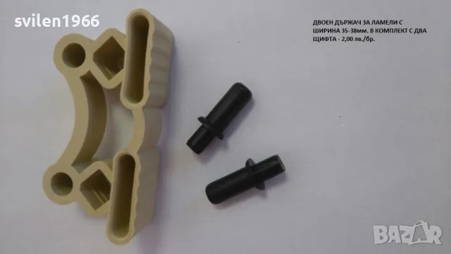 Производство на ортопедични подматрачни рамки.Безплатна доставка с куриер, снимка 4 - Спални и легла - 14203580