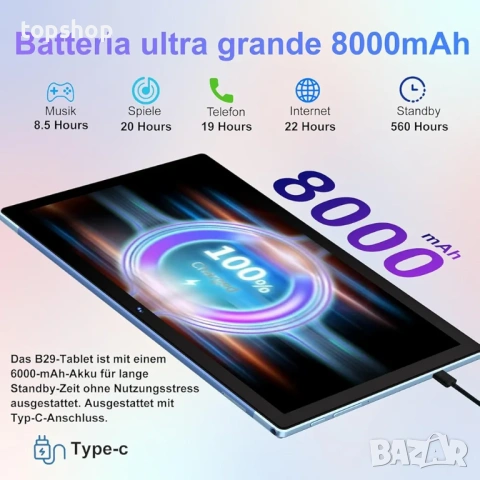 Пълен Комплект Таблет-Лаптоп 10.1" BIGEDY B29 – Android 14, 22GB RAM, 128GB  , снимка 4 - Таблети - 53386284
