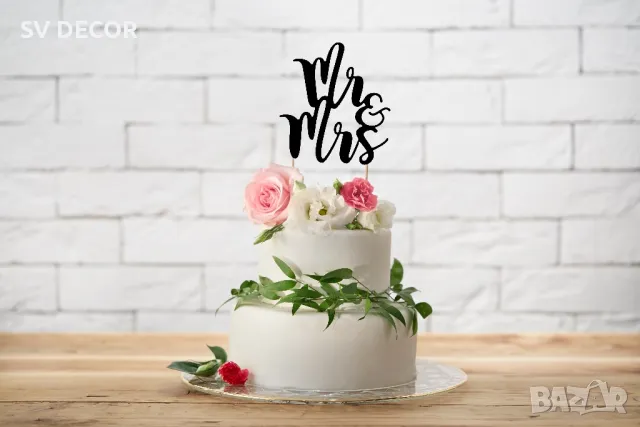 Стилна Декорация за Торта в Черно "Mr&Mrs"