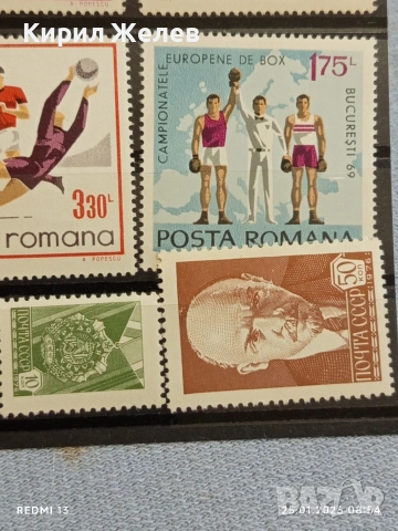 Стари пощенски марки без печат СПОРТ ФУТБОЛ, ЛИЧНОСТИ за КОЛЕКЦИЯ ДЕКОРАЦИЯ 51990, снимка 9 - Филателия - 53217474