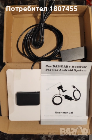 Mini DAB + адаптер за автомобилно радио Android 4.4+ USB DAB+ приемник с антена