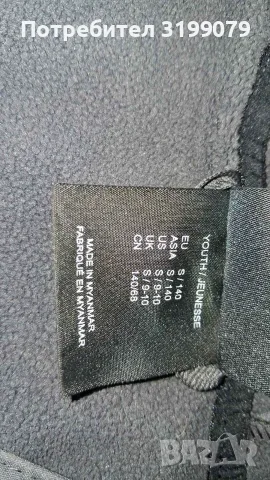 Детско яке пролетно есенно Jack Wolfskin, снимка 4 - Детски якета и елеци - 56254395