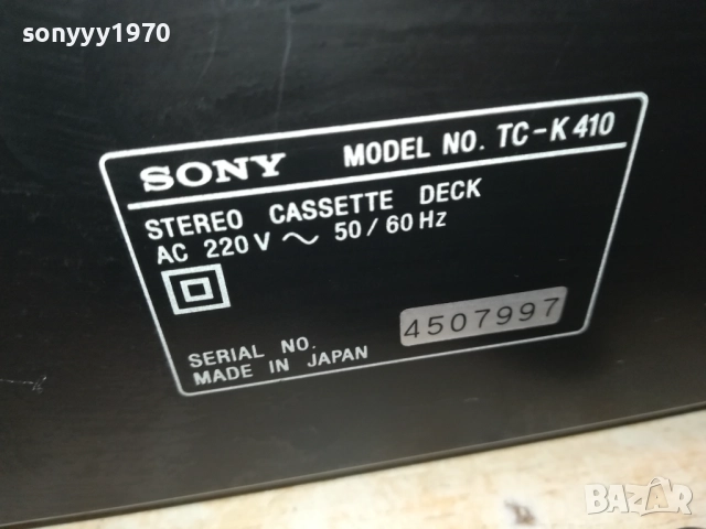 SONY TC-K410 2 MOTOR HX PRO BIAS DECK-MADE IN JAPAN-ВНОС SWISS 1309251845, снимка 7 - Декове - 51703462