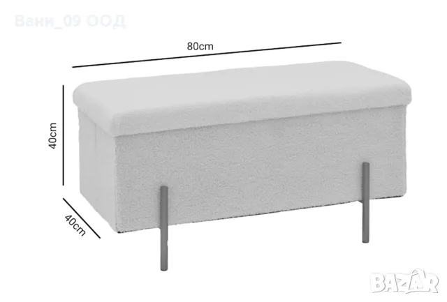 Плюшена табуретка с място за съхранение, снимка 3 - Дивани и мека мебел - 48796348