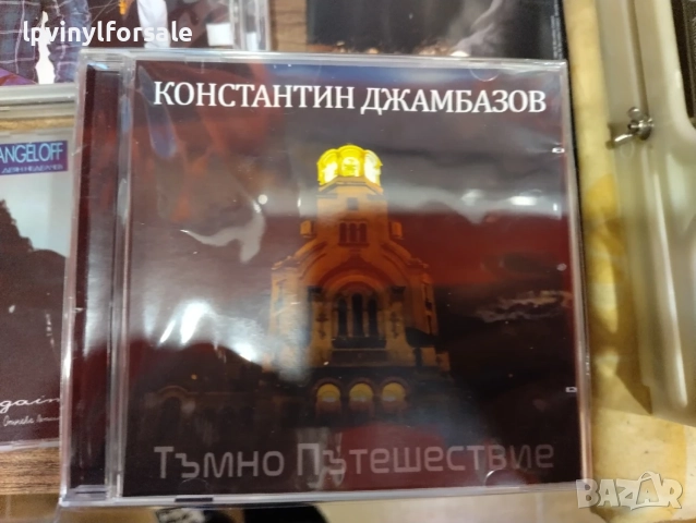 Константин Джамбазов  Dark Journey