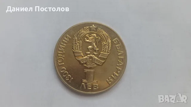 Мед-Никелови монети , снимка 6 - Нумизматика и бонистика - 56064074