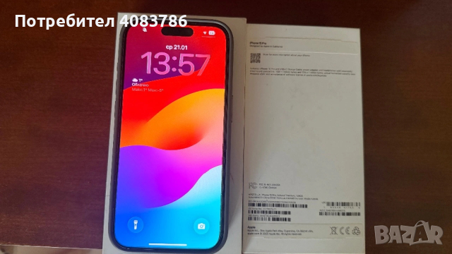 iPhone 15 Pro 128 Natural Titanium