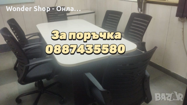 При количества цената пада-Въртящ се офис стол - регулируема височина и ергономични подлакътници, снимка 2 - Столове - 53620000