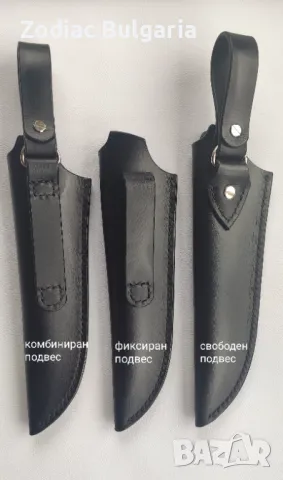 Ръчно изработени кожени кании , снимка 2 - Оборудване и аксесоари за оръжия - 45222662