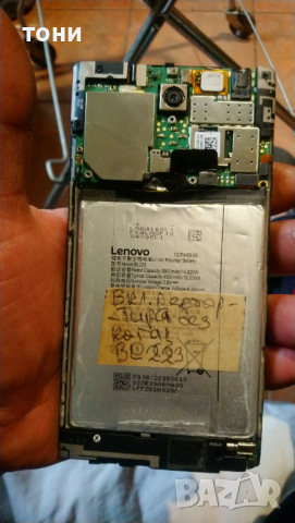 Lenovo wl 223, снимка 3 - Lenovo - 36338710