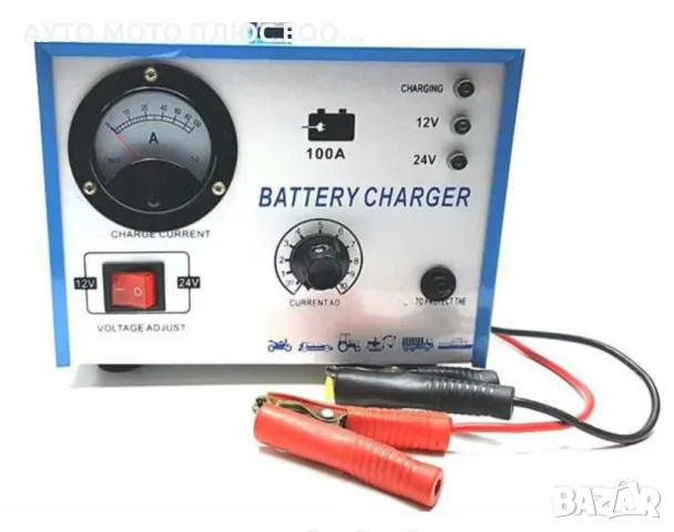 Зарядно за Акумулатор с регулируем Ток - 100А, 12V/24V, снимка 2 - Аксесоари и консумативи - 55874202