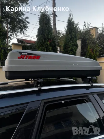 JETBAG 130*90*40