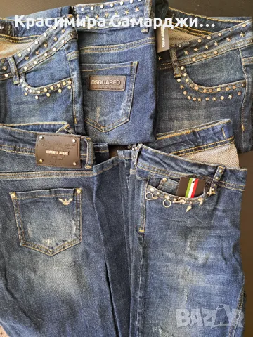 Дънки Armani  & Dsquared 