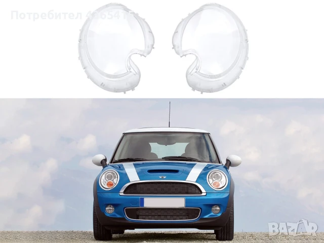 Стъкла за фарове на Mini Clubman R55 (2007-2014) - Xenon